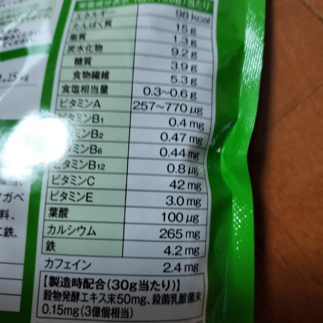 アサヒ(アサヒ)のスリムアップスリムシェイプ 糖質コントロール SOY PROTEIN(300g) コスメ/美容のダイエット(ダイエット食品)の商品写真