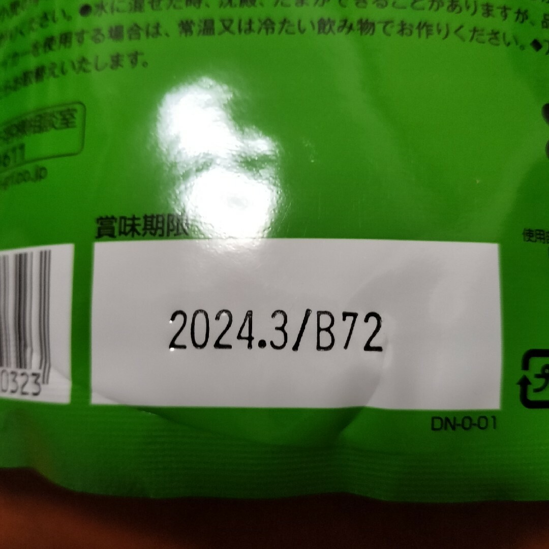 アサヒ(アサヒ)のスリムアップスリムシェイプ 糖質コントロール SOY PROTEIN(300g) コスメ/美容のダイエット(ダイエット食品)の商品写真