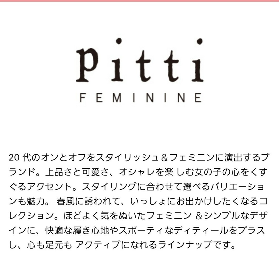 Pitti(ピッティ)の【Pitti】ロングブーツ　23.5㎝　ブラック　美品 レディースの靴/シューズ(ブーツ)の商品写真