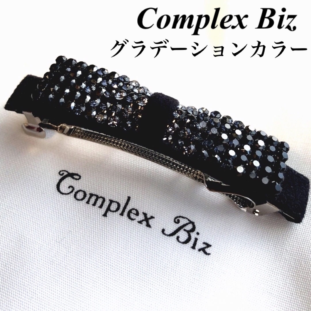 Complex Biz クリスタルグラデーションダブルコーム - その他 Complex Biz クリスタルグラデーションダブルコーム - その他