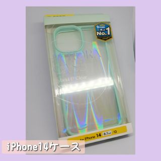 エレコム(ELECOM)の新品　iPhone14ケース(iPhoneケース)