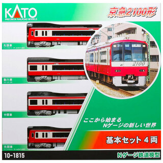 KATO 10-1815 京急2100形 基本セット(4両)(鉄道模型)