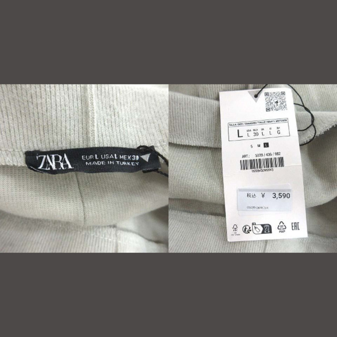 ZARA(ザラ)のザラ ZARA ニットスカート タイト ロング リブ L 緑 ミントグリーン レディースのスカート(ロングスカート)の商品写真