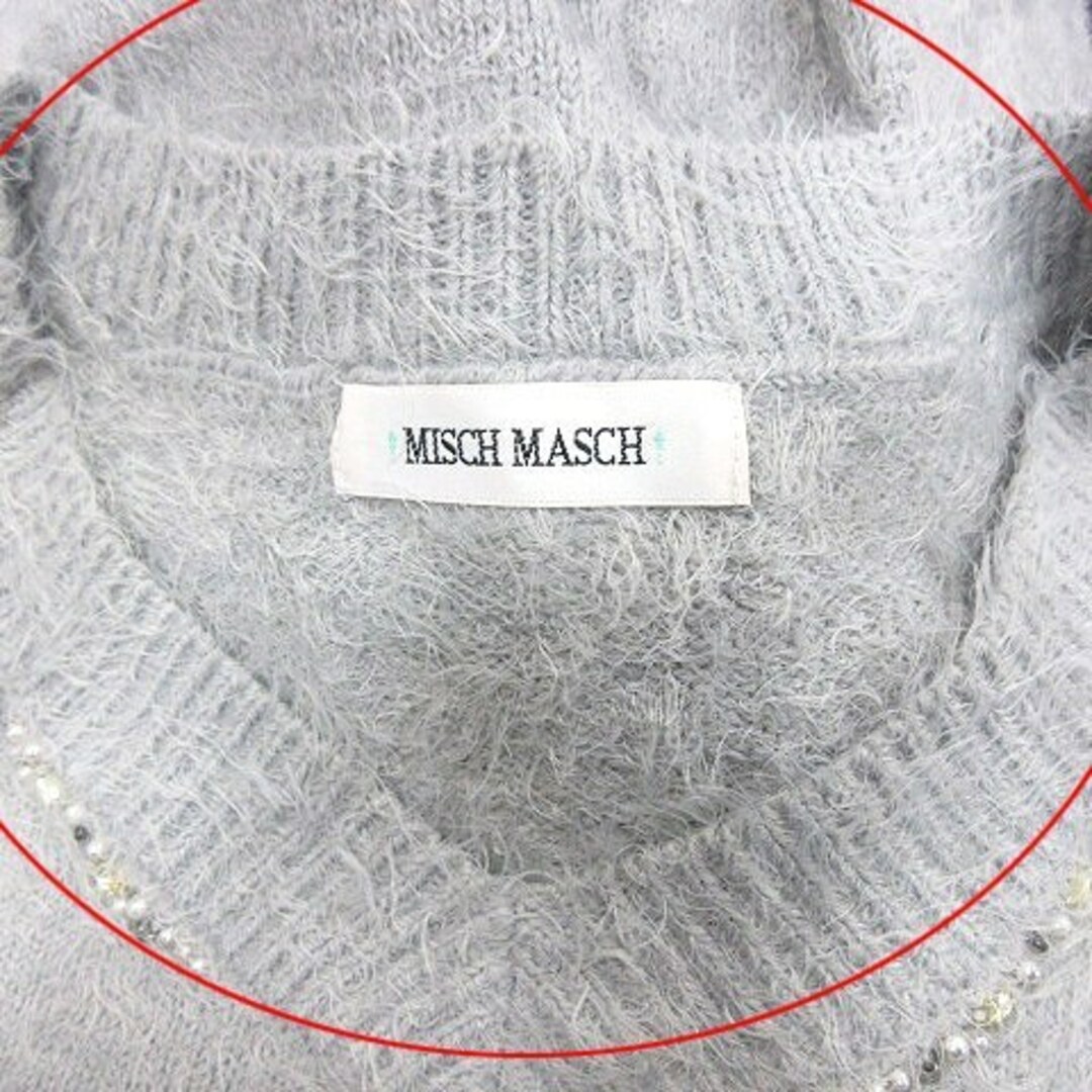 MISCH MASCH(ミッシュマッシュ)のミッシュマッシュ シャギーニットセーターフェイクパール ナイロン 長袖 グレー レディースのトップス(ニット/セーター)の商品写真