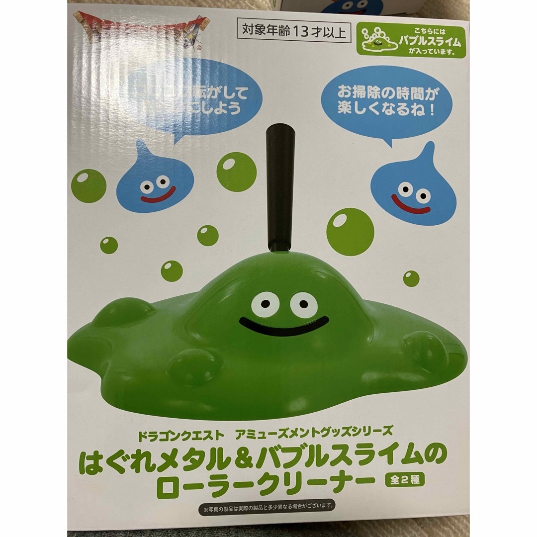 SQUARE(スクエア)のsugapi様専用 エンタメ/ホビーのおもちゃ/ぬいぐるみ(キャラクターグッズ)の商品写真