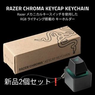 レイザー(Razer)の《未使用品！》メカニカルキースイッチ キーホルダー クローマキーキャップチェーン(キーホルダー)