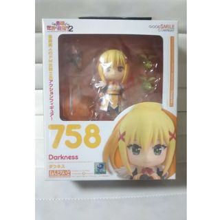 グッドスマイルカンパニー(GOOD SMILE COMPANY)のねんどろいど この素晴らしい世界に祝福を！2 ダクネス グッドスマイルカンパニー(特撮)