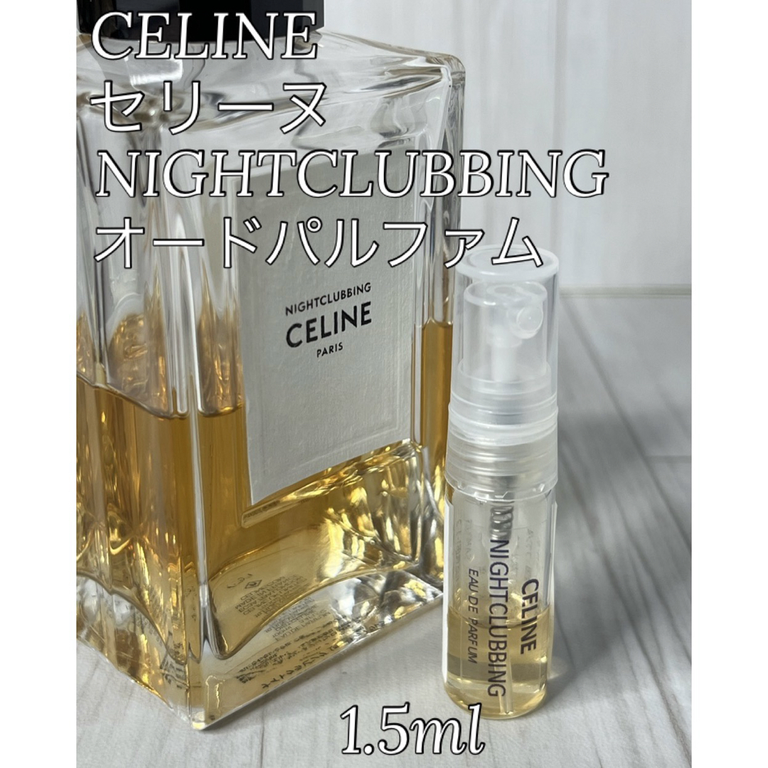 celine(セリーヌ)のセリーヌ CELINE ナイトクラビング オードパルファム 1.5ml コスメ/美容の香水(ユニセックス)の商品写真