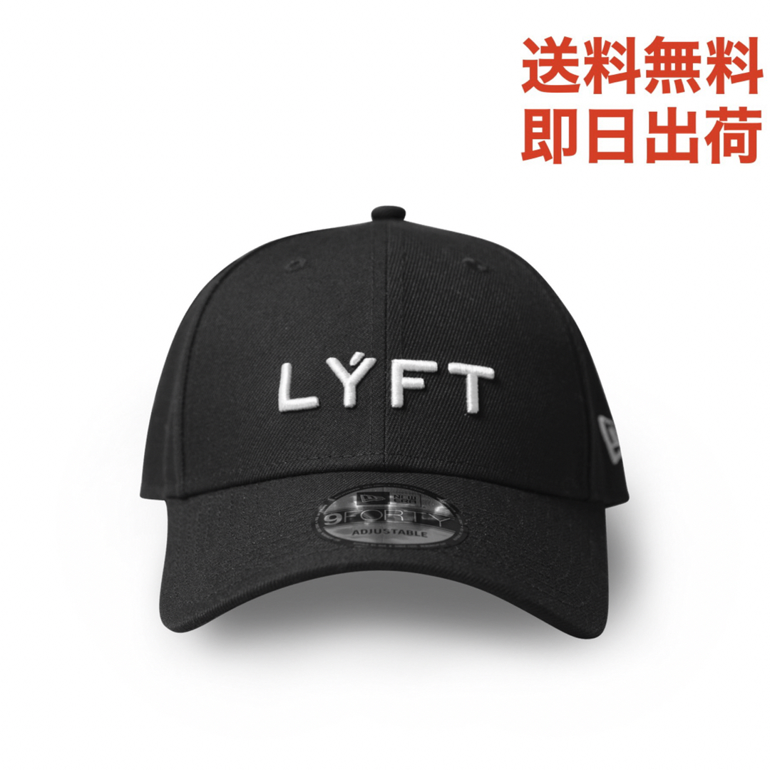 NEW ERA(ニューエラー)の【完売品】LÝFT × NEW ERA 9FORTY - BLACK メンズの帽子(キャップ)の商品写真