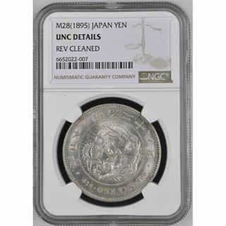 新1円銀貨 明治38年 PCGS MS64 一円 一圓 古銭の通販 by Antique's ...