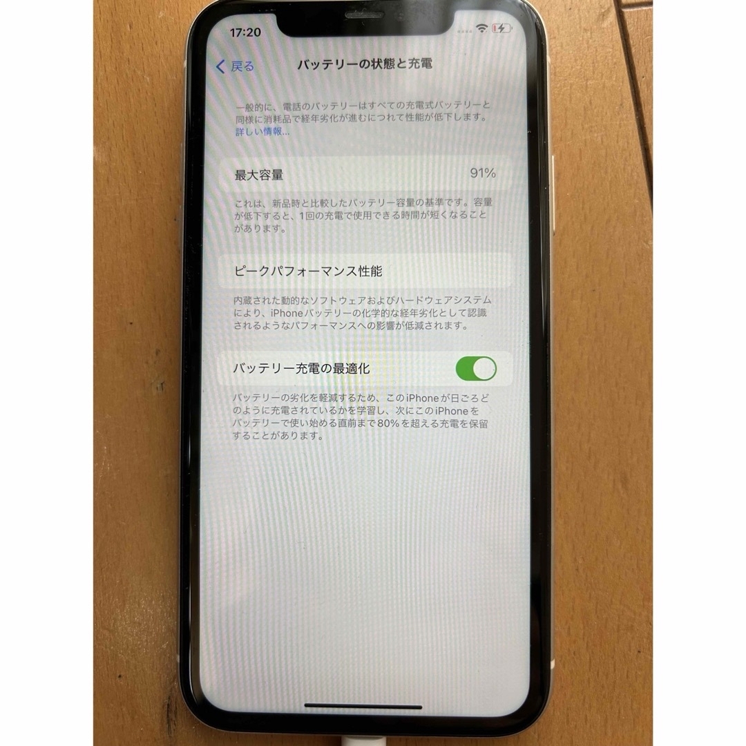 Apple(アップル)のiPhone11 スマホ/家電/カメラのスマートフォン/携帯電話(スマートフォン本体)の商品写真