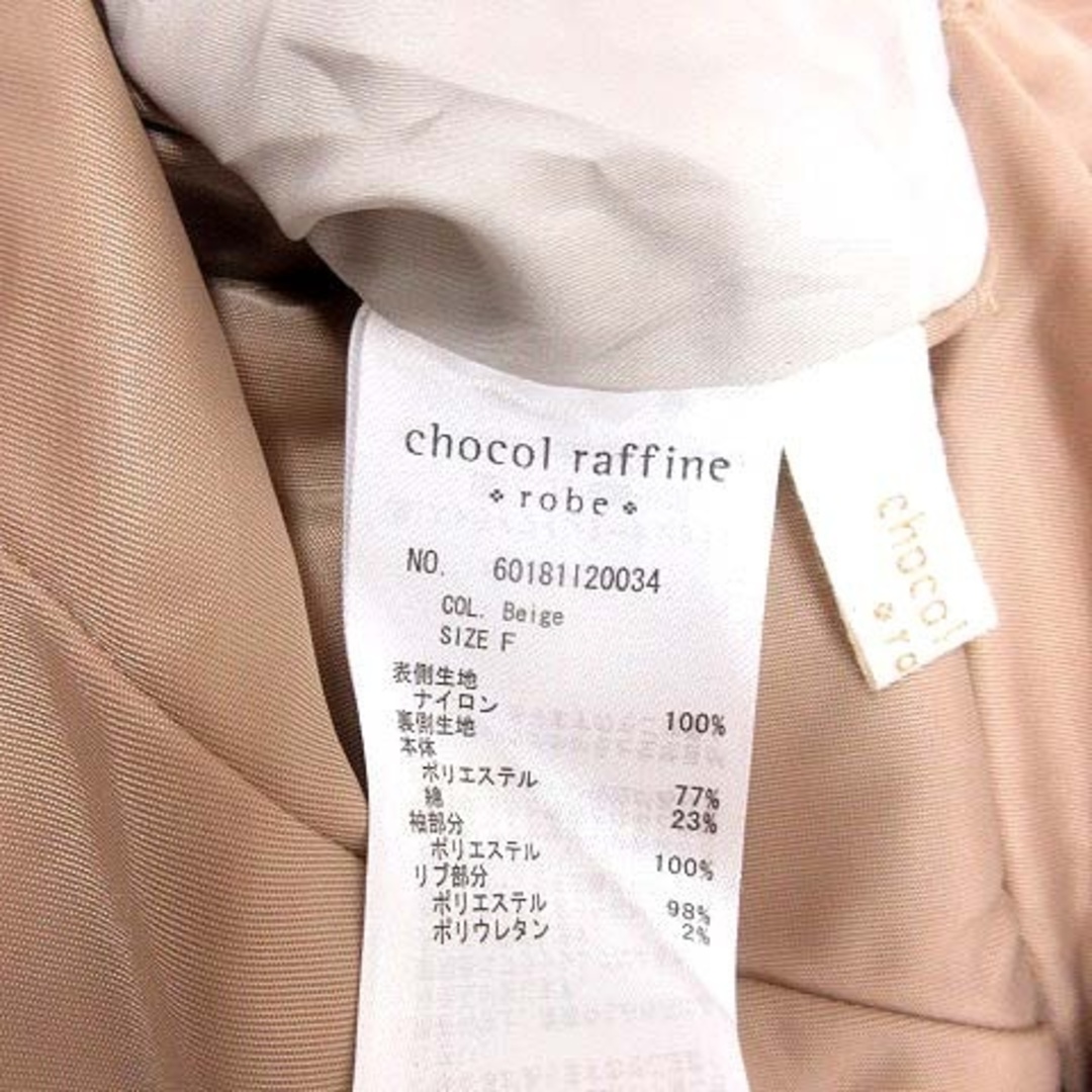 chocol raffine robe(ショコラフィネローブ)のショコラフィネローブ ジャケット ブルゾン リバーシブル F ベージュ 白 レディースのジャケット/アウター(ブルゾン)の商品写真