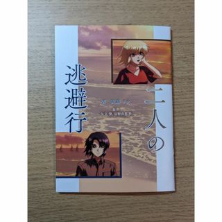 機動戦士ガンダムSEED FREEDOM 映画 一周目特典(その他)