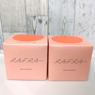 ラフラ(RAFRA)のラフラ バームオレンジ　a (100g) 2個(クレンジング/メイク落とし)