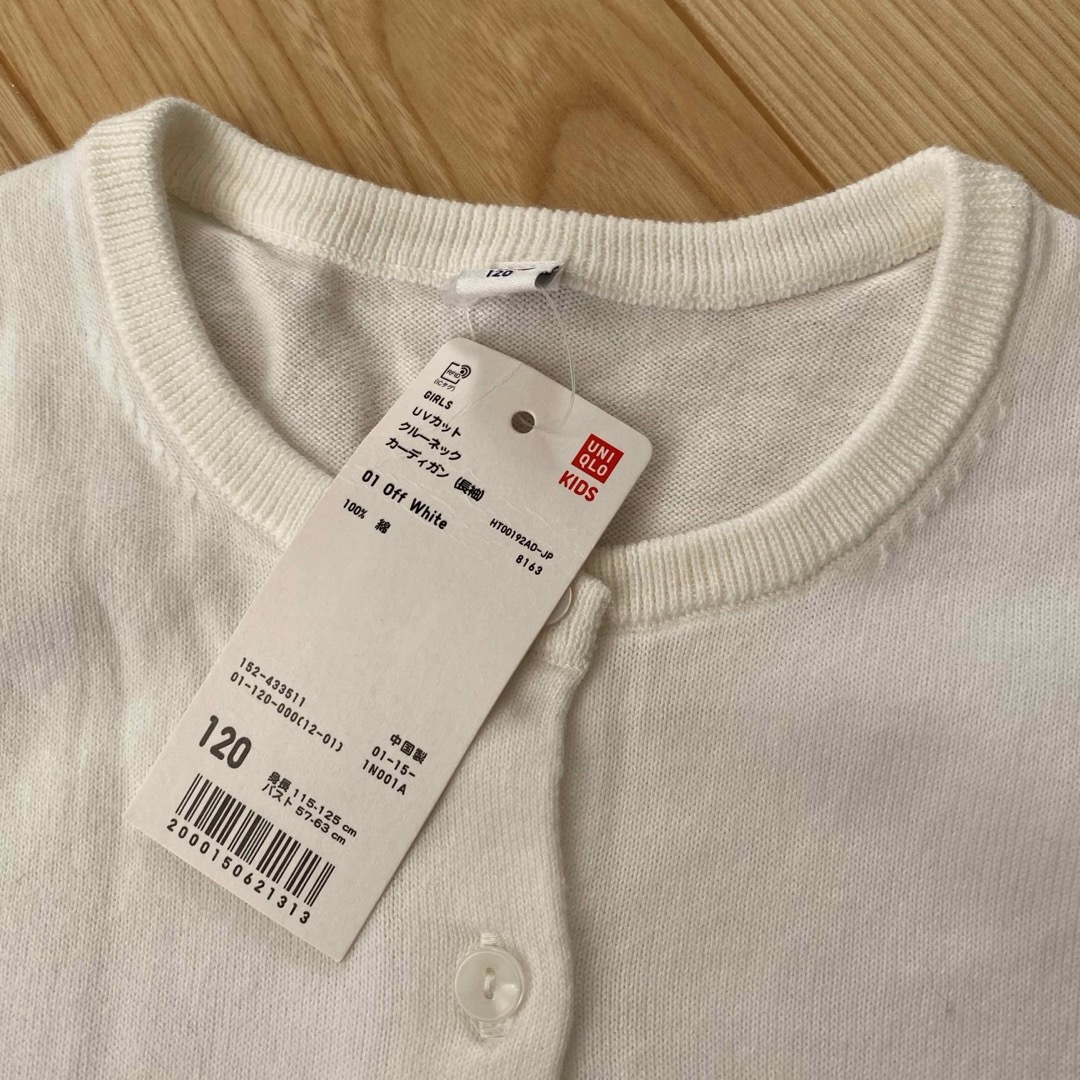 UNIQLO(ユニクロ)の新品　ユニクロ　カーディガン　120cm キッズ/ベビー/マタニティのキッズ服女の子用(90cm~)(カーディガン)の商品写真