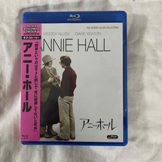アニー・ホール Blu-ray(外国映画)