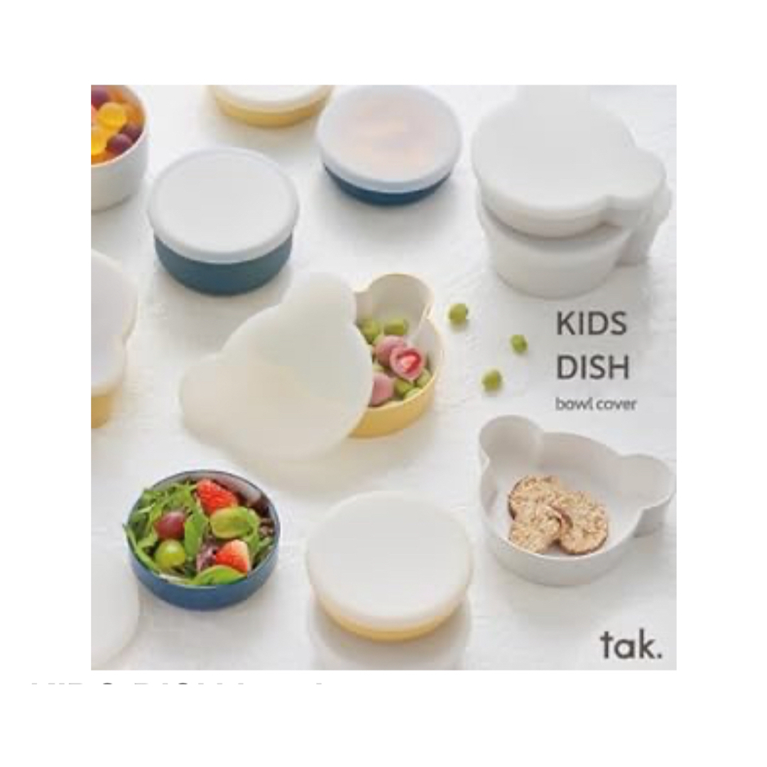KIDS DISH bowl cover ベア キッズ/ベビー/マタニティの授乳/お食事用品(離乳食器セット)の商品写真
