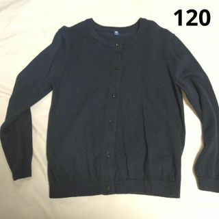 ユニクロ(UNIQLO)のユニクロ　カーディガン　120　紺(カーディガン)