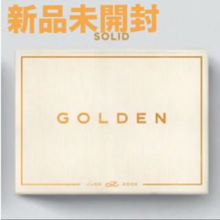 ボウダンショウネンダン(防弾少年団(BTS))のジョングク CD 『GOLDEN』(新品未開封) (K-POP/アジア)