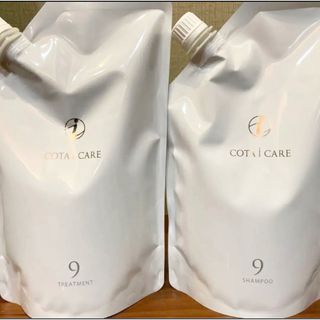 コタアイケア(COTA I CARE)のCOTA  9番コタ アイケア  詰替セット　シャンプー　トリートメント(シャンプー/コンディショナーセット)