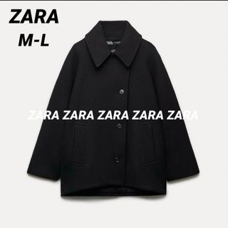 ザラ(ZARA)のZARA ショート ウールブレンド コート M-L 新品タグ付き 完売品(チェスターコート)