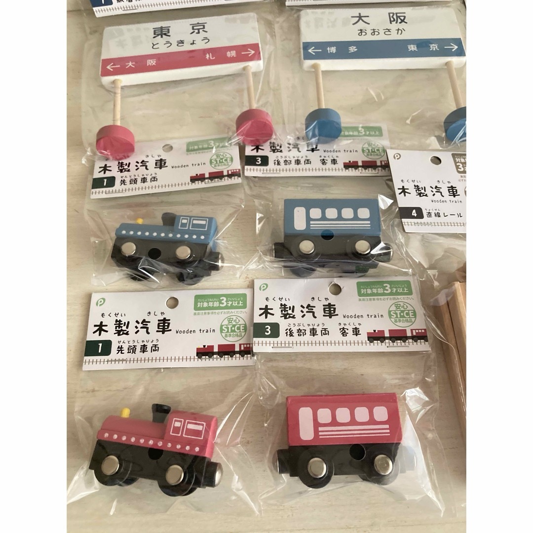 キャンドゥ 木製 汽車 木のおもちゃ 電車 列車　11点セット キッズ/ベビー/マタニティのおもちゃ(積み木/ブロック)の商品写真