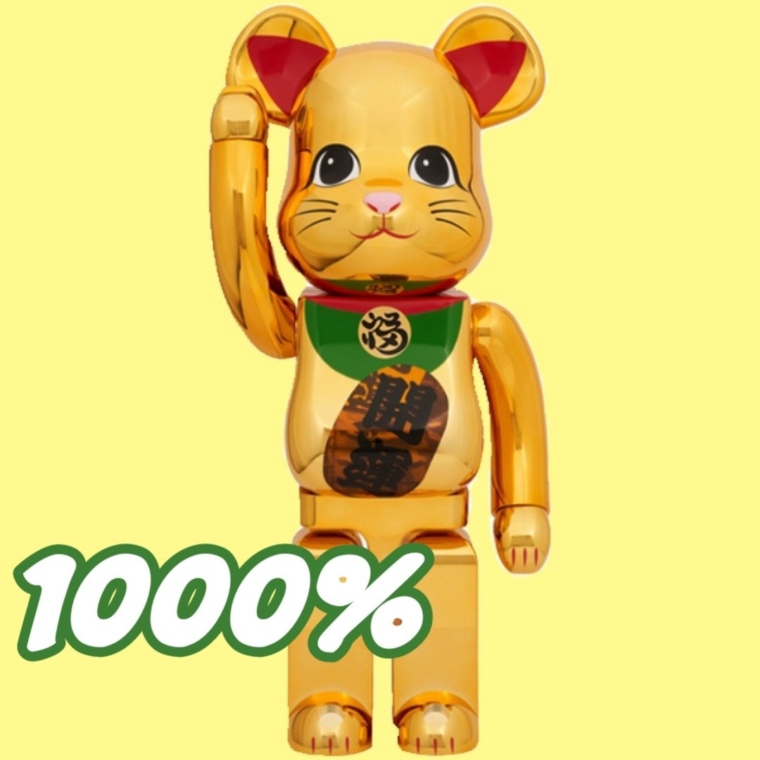 BE@RBRICK(ベアブリック)のBE@RBRICK 招き猫 開運 金メッキ 発光 1000％ エンタメ/ホビーのフィギュア(その他)の商品写真