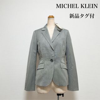 ミッシェルクラン(MICHEL KLEIN)の【新品訳あり】MICHEL KLEIN ジャケット グレー お仕事 セレモニー(テーラードジャケット)