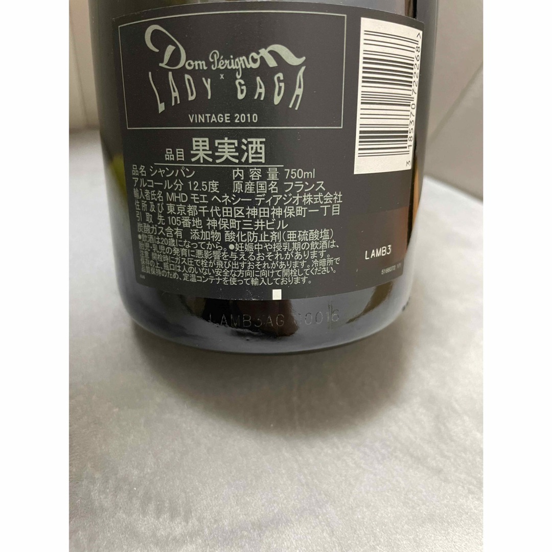 Dom Pérignon(ドンペリニヨン)のレディガガ ドンペリ 限定 食品/飲料/酒の酒(シャンパン/スパークリングワイン)の商品写真