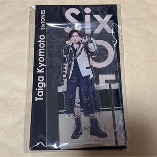 ストーンズ(SixTONES)の京本大我 アクスタ(アイドルグッズ)