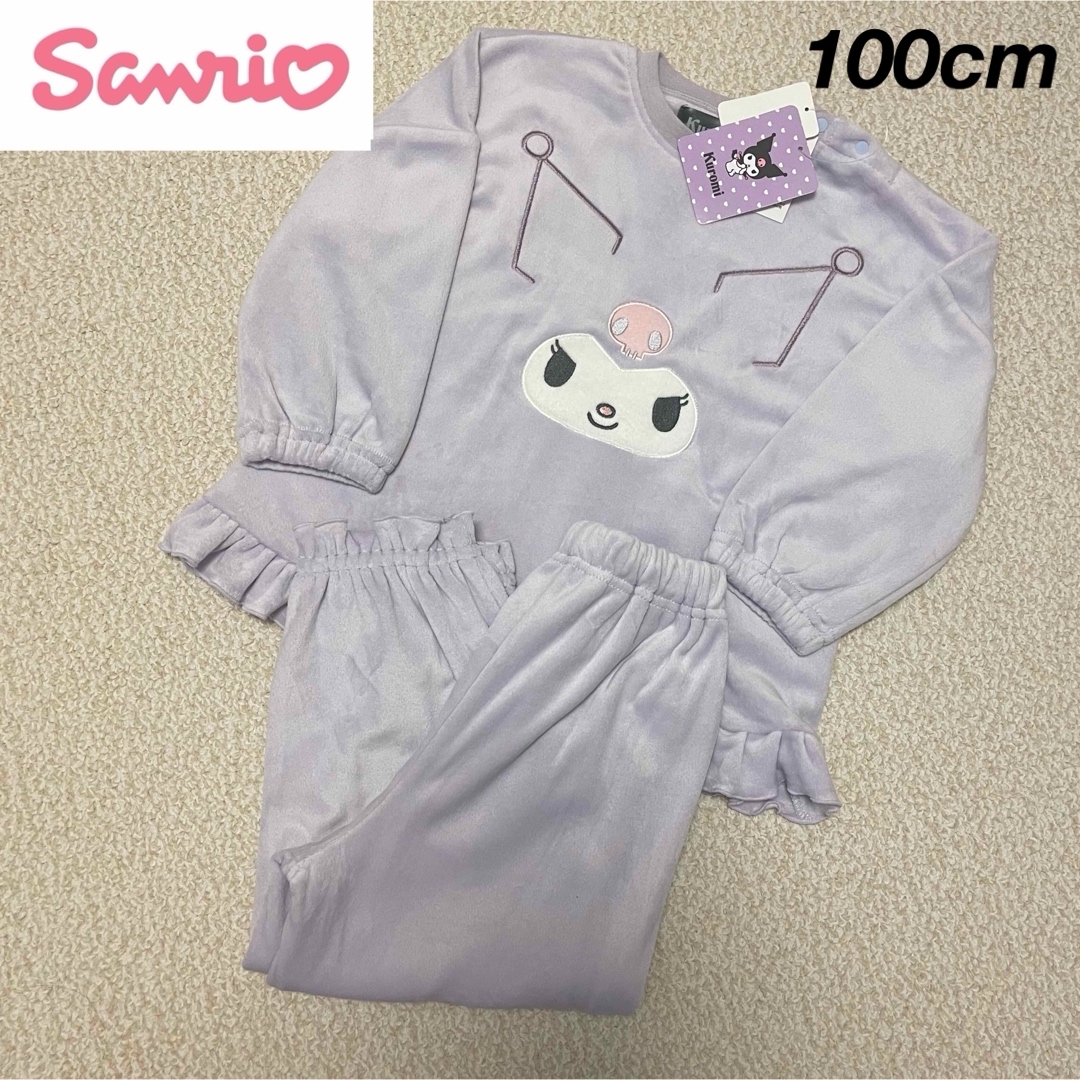 サンリオ(サンリオ)の【定価3190円】Sanrio クロミ ミンクフリース パジャマ 女の子 100 キッズ/ベビー/マタニティのキッズ服女の子用(90cm~)(パジャマ)の商品写真