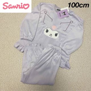 サンリオ(サンリオ)の【定価3190円】Sanrio クロミ ミンクフリース パジャマ 女の子 100(パジャマ)