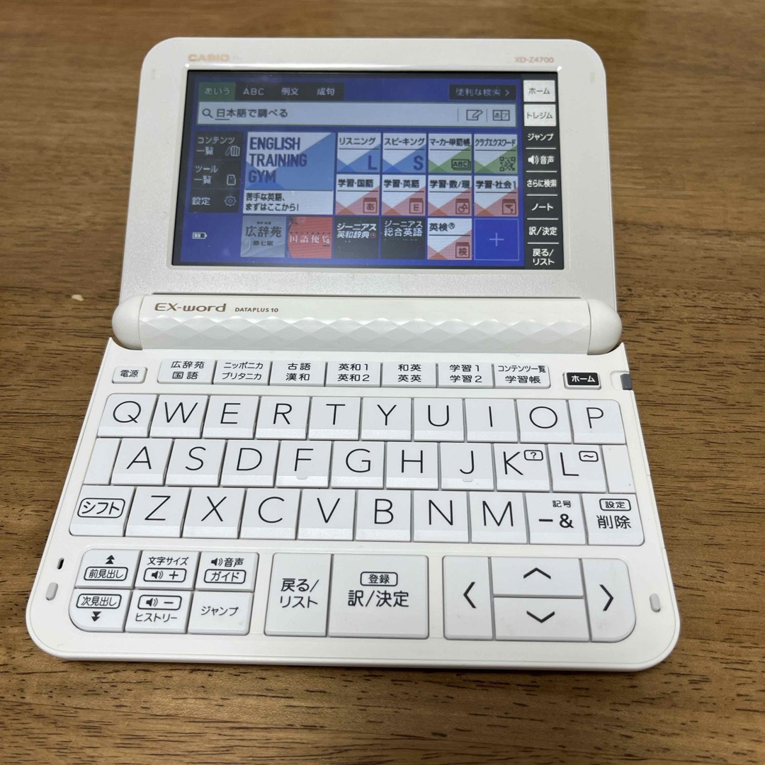 CASIO(カシオ)のCASIO EX-word XD-Z4700 スマホ/家電/カメラのPC/タブレット(電子ブックリーダー)の商品写真