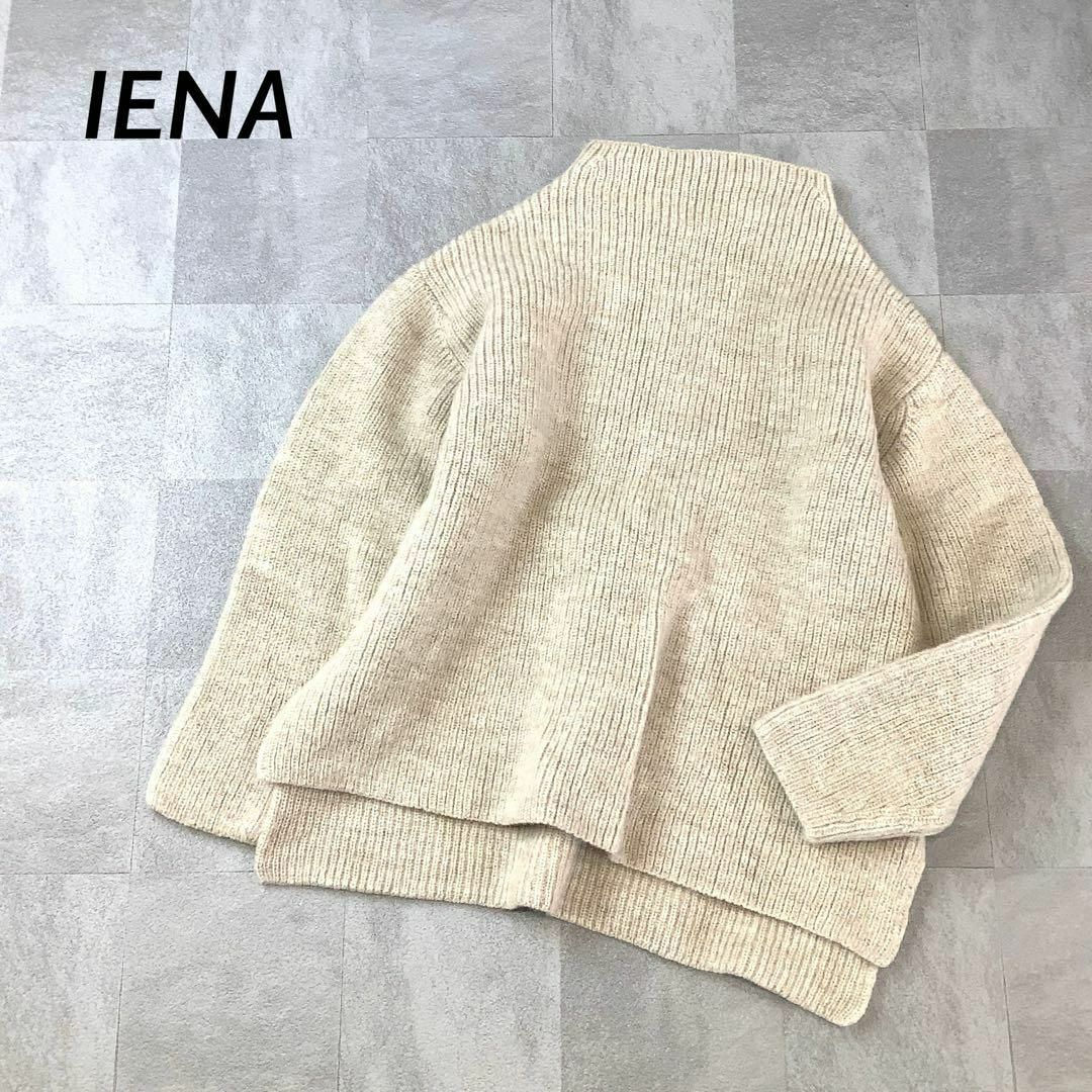 IENA(イエナ)の美品 IENA ボトルネック ウール リブニット ベージュ レディースのトップス(ニット/セーター)の商品写真