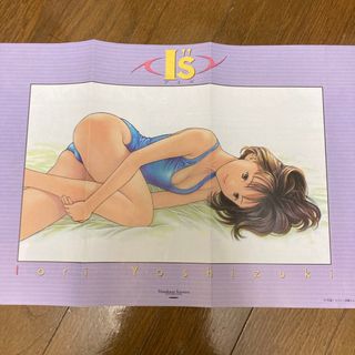 桂正和　アイズ　I’’s 葦月伊織　ポスター　ジャンプ