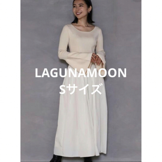 ラグナムーン(LagunaMoon)のラグナムーン　ドッキングタフタニットワンピース　S ドレス　ワンピース　ホワイト(ロングワンピース/マキシワンピース)