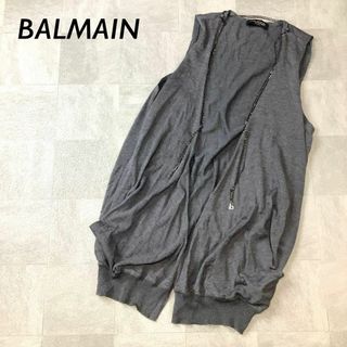 バルマン(BALMAIN)の美品 BALMAIN チェーン チャーム ニット ロング ジレ ベスト グレー(ベスト/ジレ)