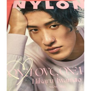 NYLON Japan 4月号(音楽/芸能)