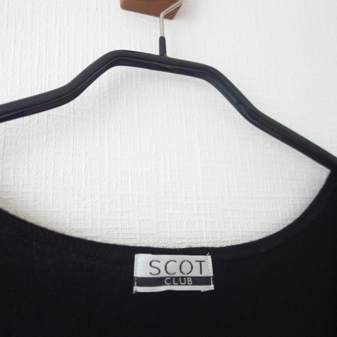 SCOT CLUB(スコットクラブ)のSCOT CLUB/ウールカットソー レディースのトップス(カットソー(長袖/七分))の商品写真