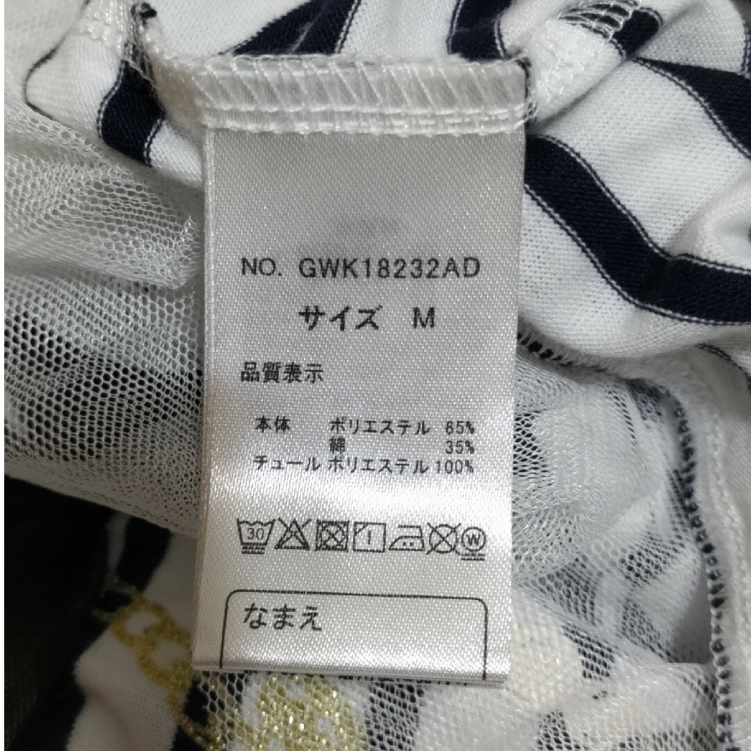 GLOBAL WORK(グローバルワーク)のGLOBAL WORK　100　Ｍ　ボーダー　フリル付き半袖シャツ　新品 キッズ/ベビー/マタニティのキッズ服女の子用(90cm~)(Tシャツ/カットソー)の商品写真