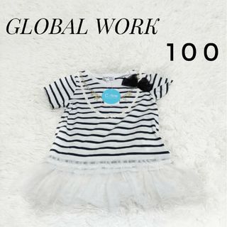 グローバルワーク(GLOBAL WORK)のGLOBAL WORK　100　Ｍ　ボーダー　フリル付き半袖シャツ　新品(Tシャツ/カットソー)