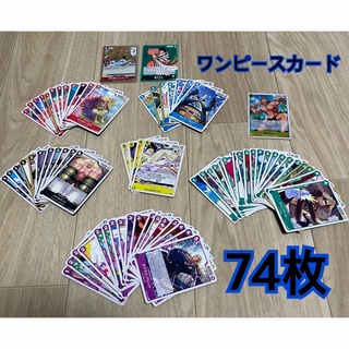 ONE PIECE ワンピース　カードゲーム　まとめ売り74枚(Box/デッキ/パック)