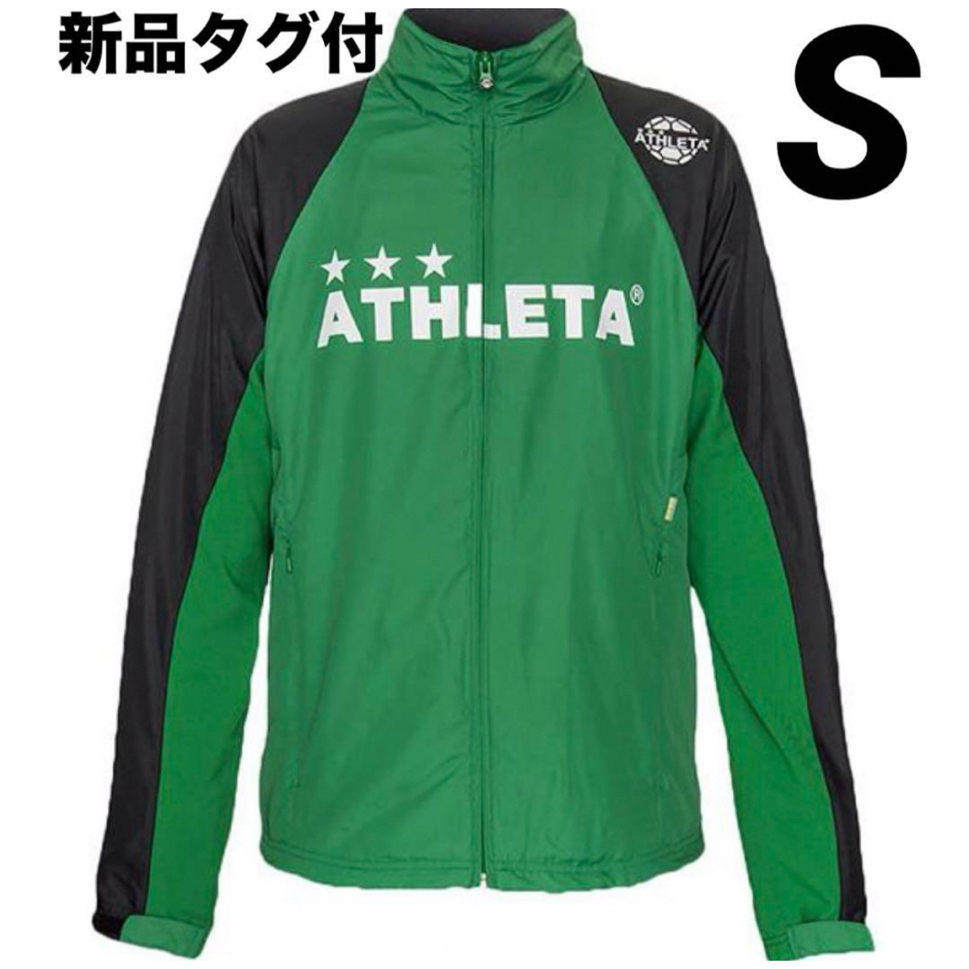 ATHLETA(アスレタ)のアスレタ ATHLETA  フルジップ 裏地付きウインドジャケット S グリーン スポーツ/アウトドアのサッカー/フットサル(ウェア)の商品写真