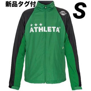 アスレタ（グリーン・カーキ/緑色系）の通販 200点以上 | ATHLETAを 