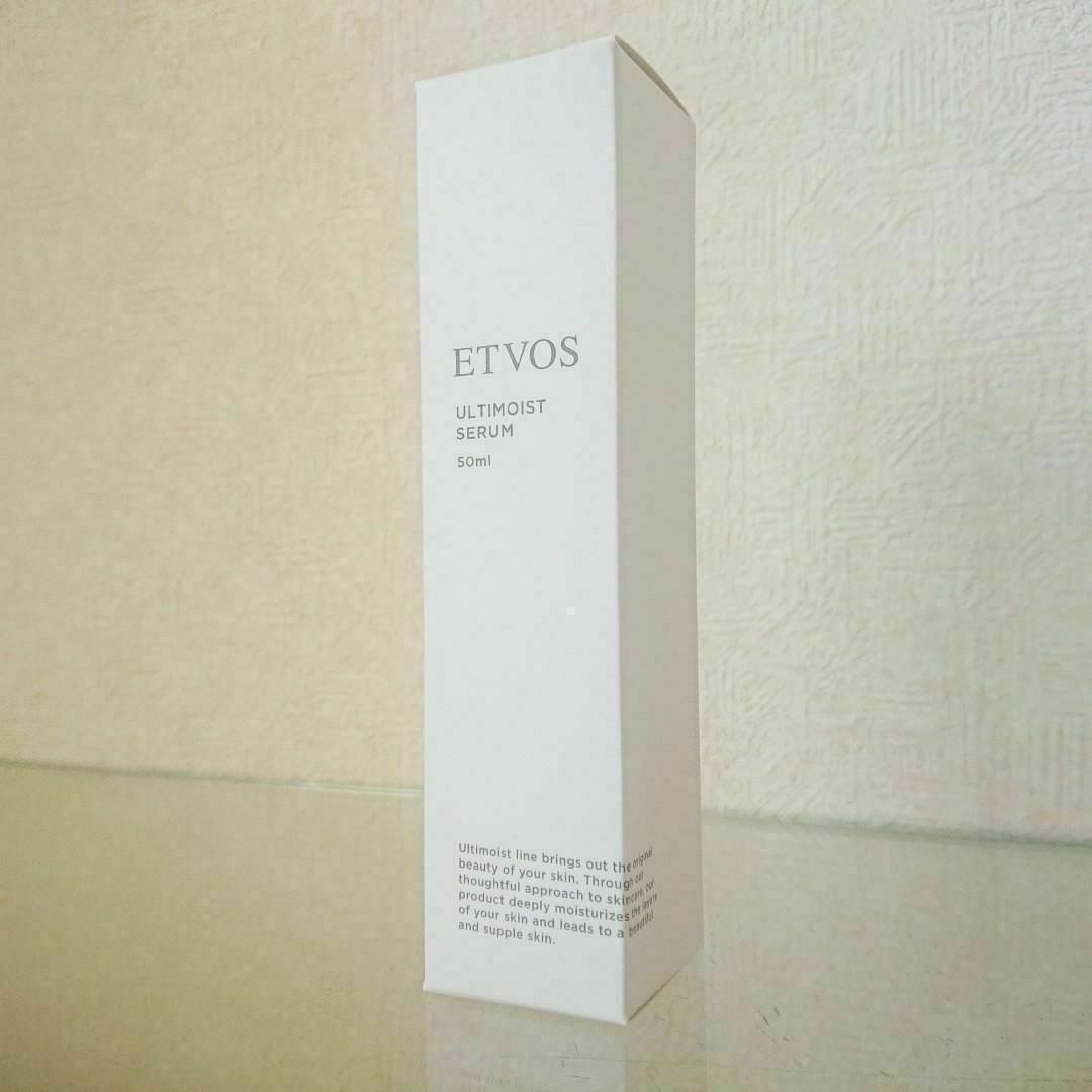 ETVOS(エトヴォス)のエトヴォス アルティモイストセラム 50ml ETVOS 保湿美容液 コスメ/美容のスキンケア/基礎化粧品(美容液)の商品写真