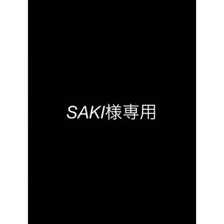 saki様専用です(調理道具/製菓道具)