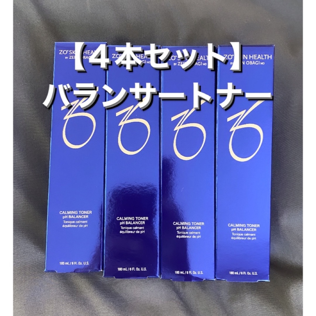 Obagi(オバジ)の【４本セット】ゼオスキン バランサートナー コスメ/美容のスキンケア/基礎化粧品(化粧水/ローション)の商品写真