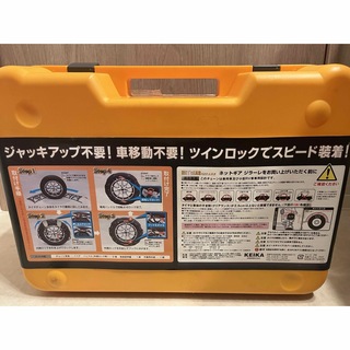 京華産業 - 【新品•未使用】GN16 タイヤチェーン非金属製 KEIKA ネットギア
