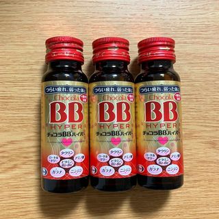 Eisai - エーザイ チョコラBBハイパー 3本セット