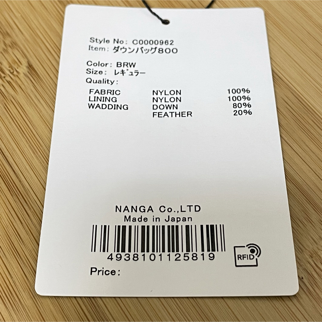 NANGA(ナンガ)の【新品未使用】NANGA  シュラフ  ダウンバッグ800 スポーツ/アウトドアのアウトドア(寝袋/寝具)の商品写真